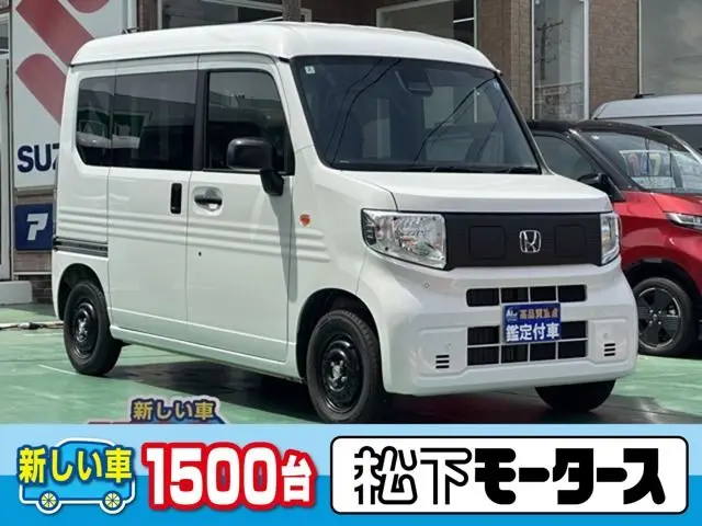 Honda N-VAN e: