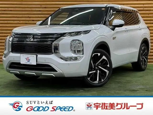 Mitsubishi Outlander PHEV