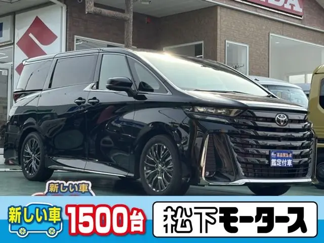Toyota Vellfire Hybrid photo 1