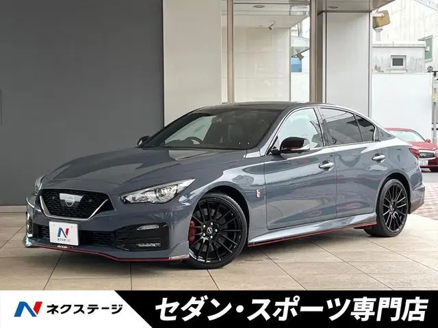 Nissan Skyline