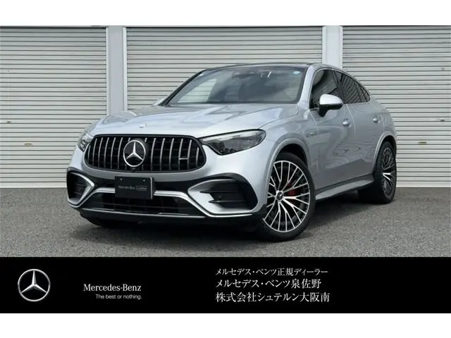 Mercedes-Benz AMG GLC Coupe