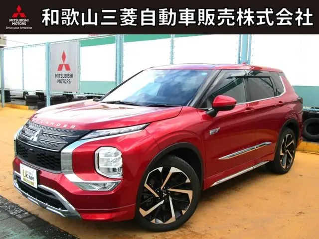 Mitsubishi Outlander PHEV