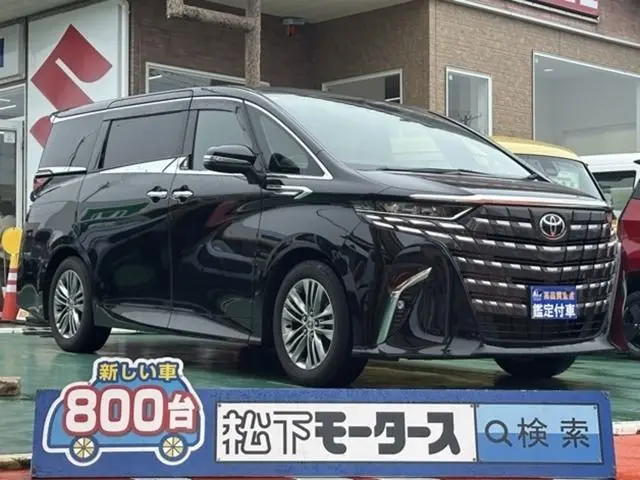 Toyota Alphard Hybrid fotoğraf 1