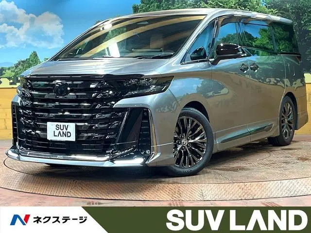 Toyota Vellfire Hybrid
