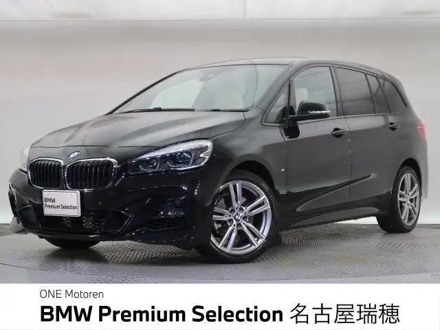 BMW 2 Serisi