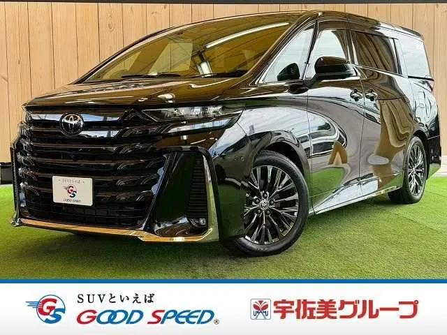 Toyota Vellfire Hybrid fotoğraf 1