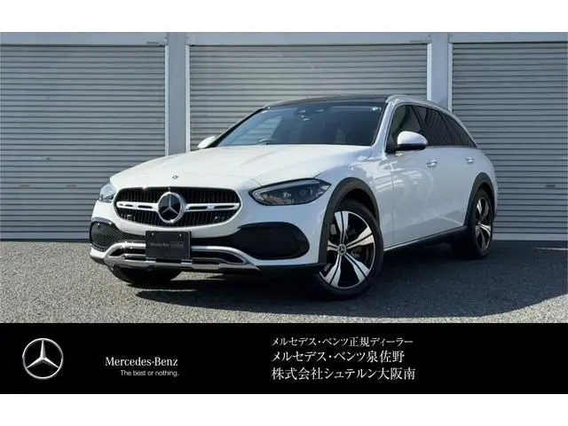 Mercedes-Benz C-Class fotoğraf 1