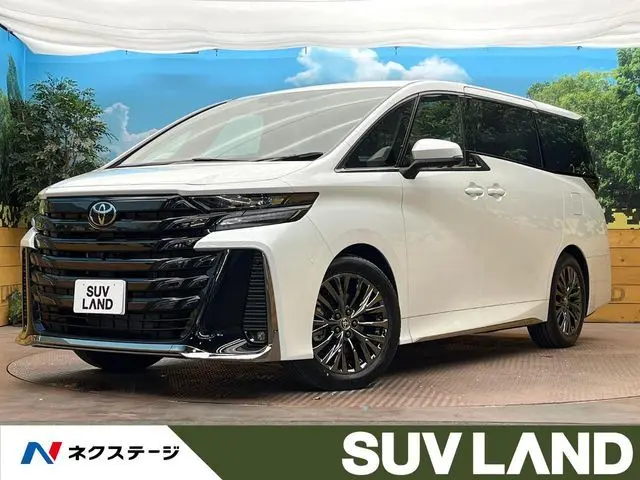Toyota Vellfire Hybrid