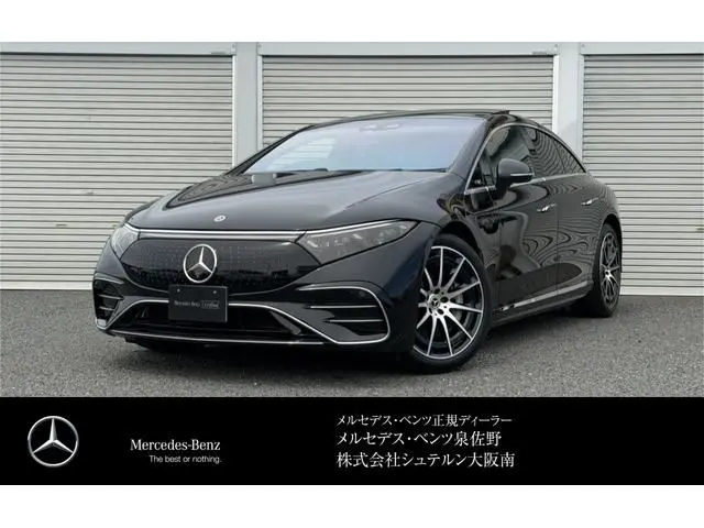 Mercedes-Benz EQS
