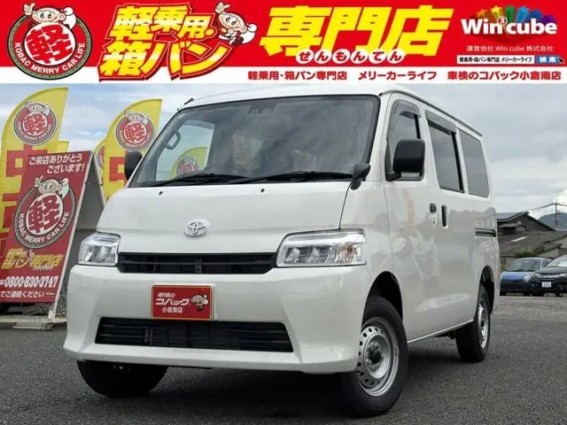 Toyota Townace Van