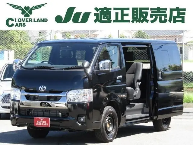 Toyota Hiace Van