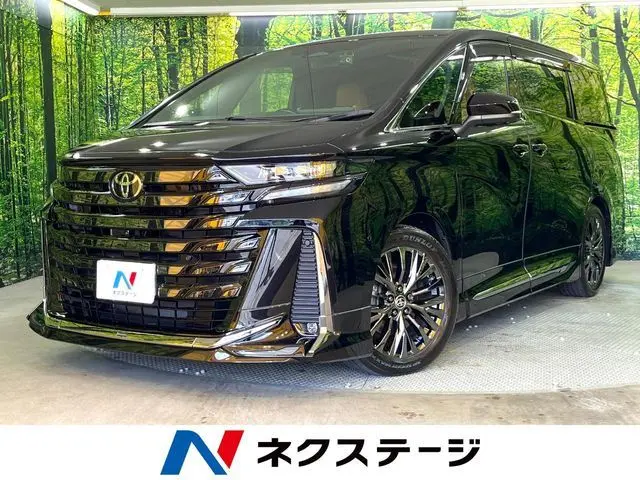 Toyota Vellfire Hybrid photo 1