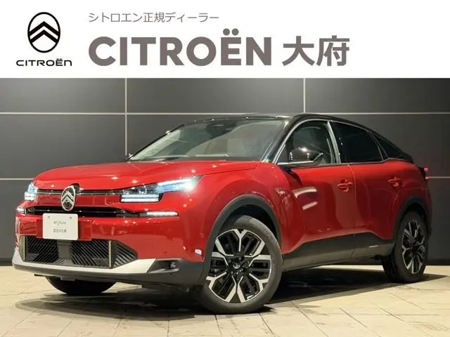 Citroën Diğer