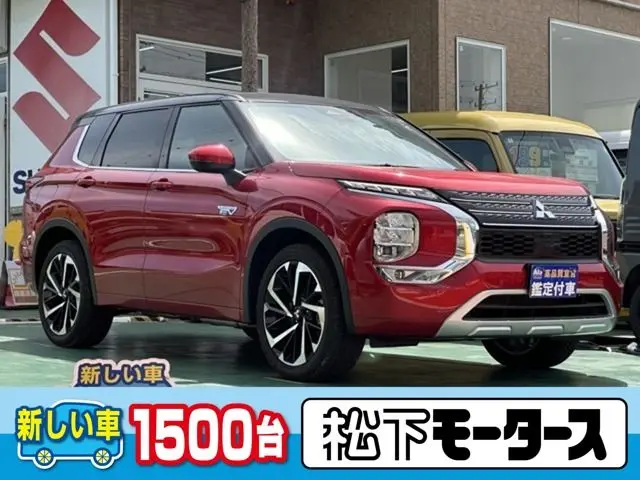 Mitsubishi Outlander PHEV