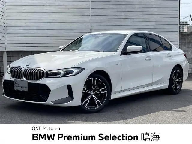 BMW 3 Serisi