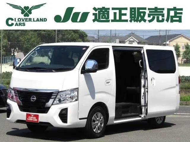 Nissan Caravan
