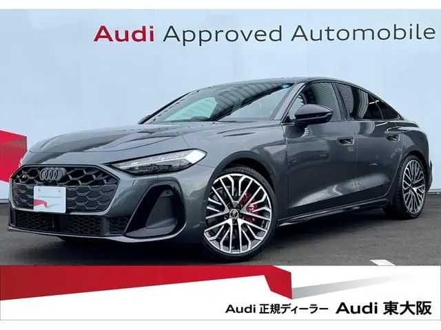Audi S5