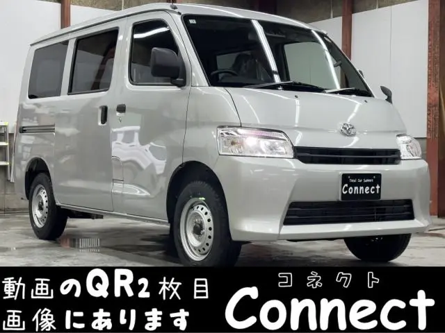 Toyota Townace Van