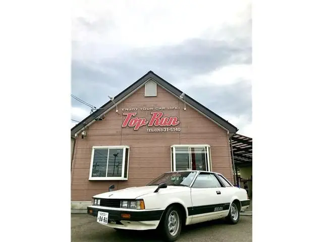 Nissan Silvia