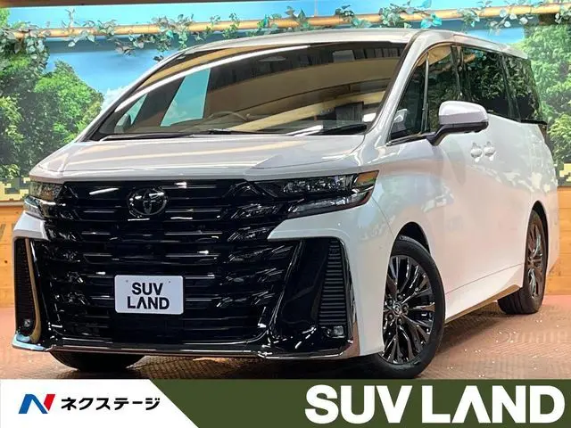 Toyota Vellfire Hybrid