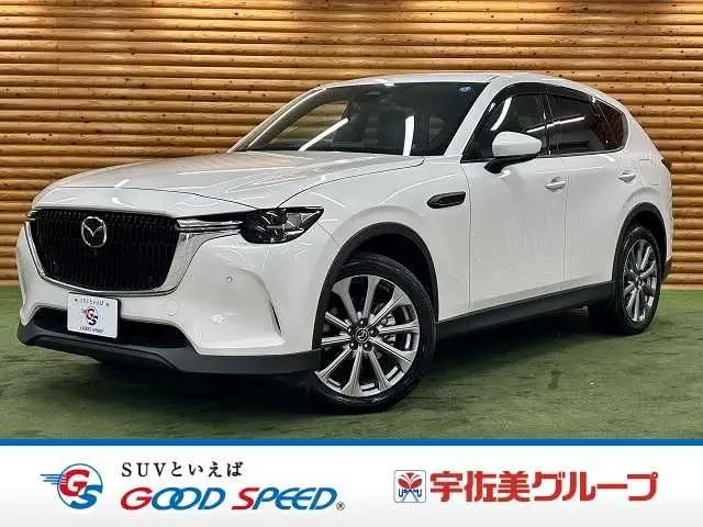 Mazda CX-60