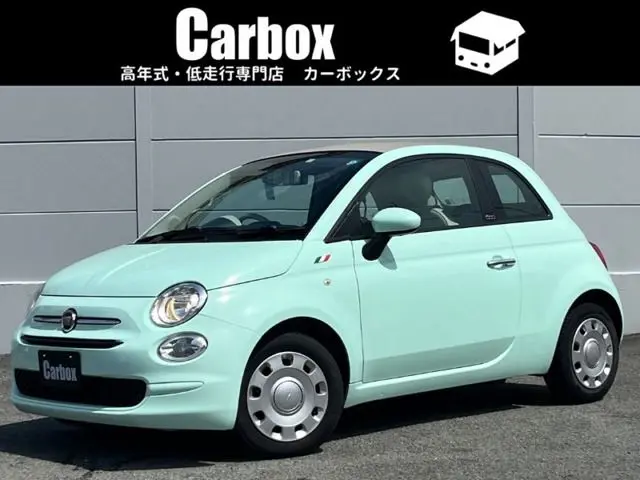 Fiat 500C
