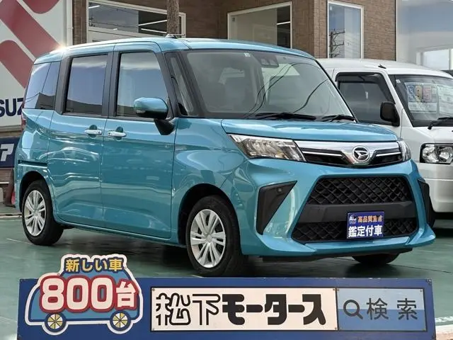 Daihatsu Thor