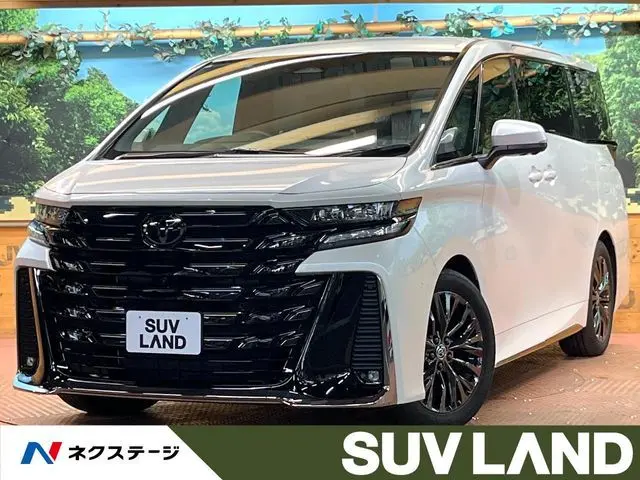 Toyota Vellfire Hybrid photo 1