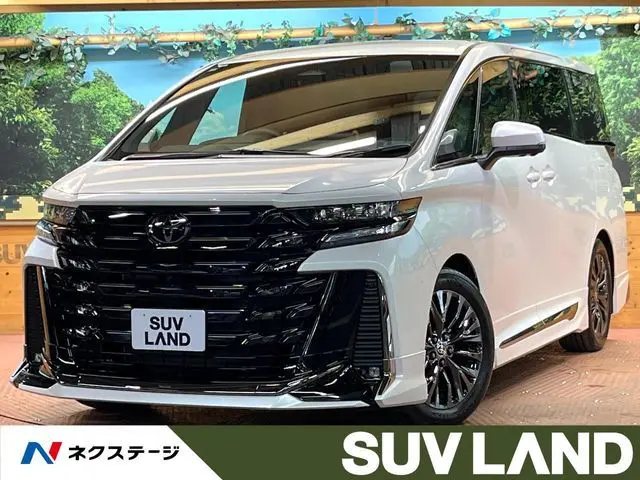 Toyota Vellfire Hybrid