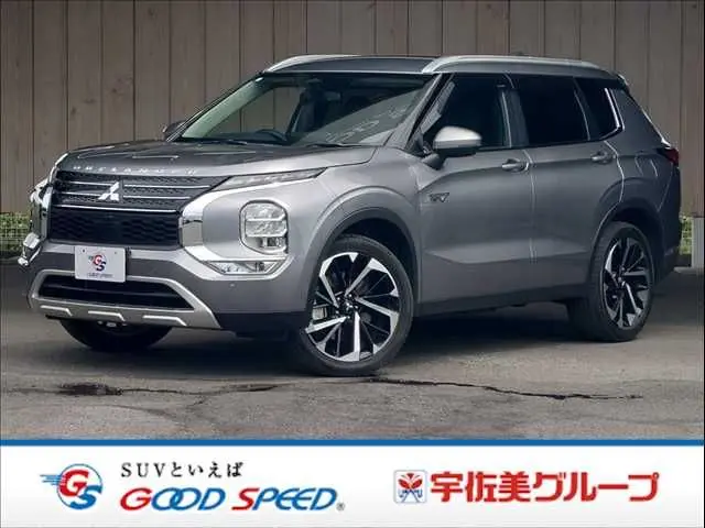 Mitsubishi Outlander PHEV