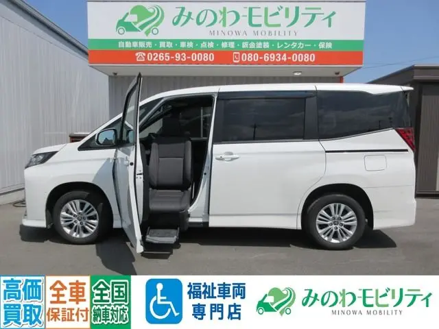 Toyota Townace Noah