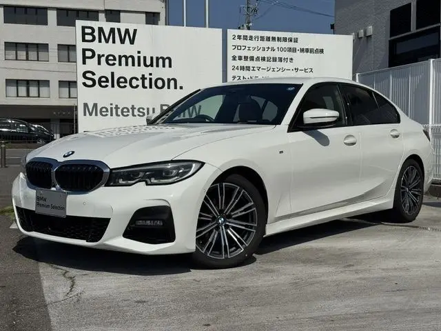 BMW 3 Serisi