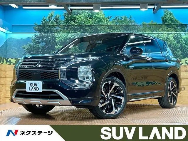 Mitsubishi Outlander PHEV