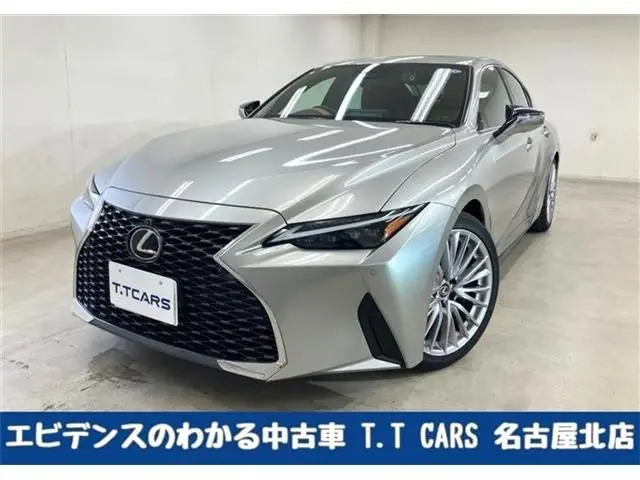 Lexus IS 300h
