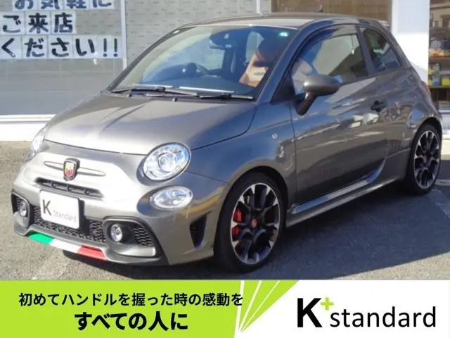 Fiat 595