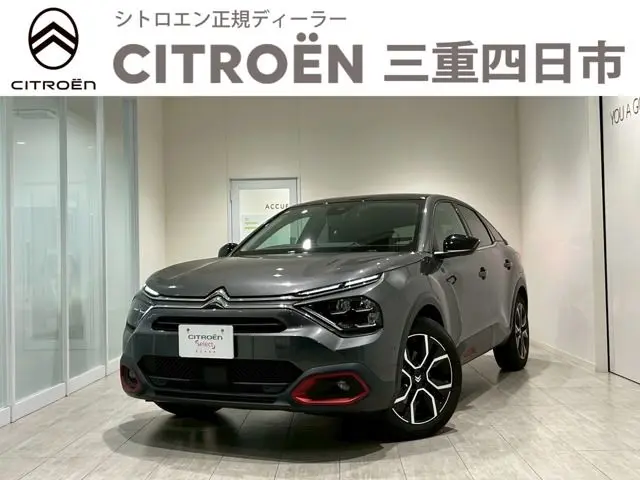 Citroën E-C4