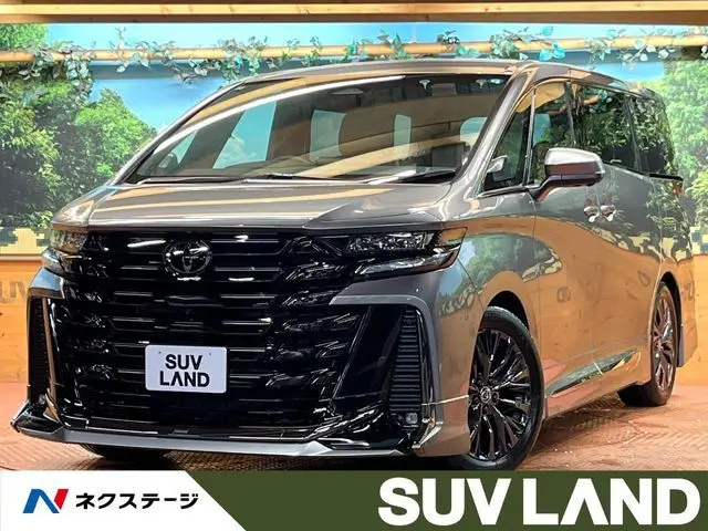 Toyota Vellfire Hybrid
