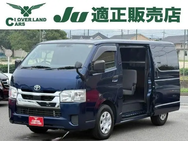 Toyota Hiace Van