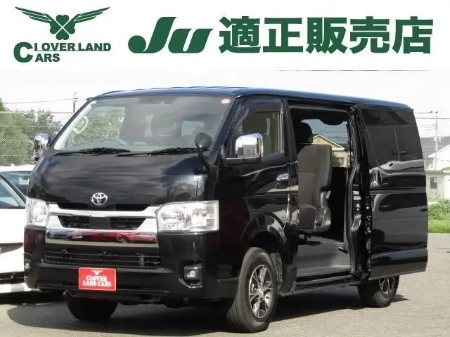 Toyota Hiace Van