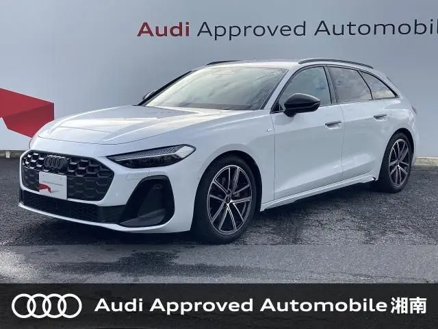 Audi A5 Avant