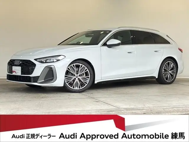 Audi A5 Avant
