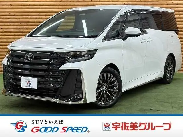 Toyota Vellfire Hybrid photo 1
