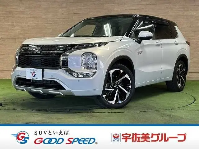 Mitsubishi Outlander PHEV