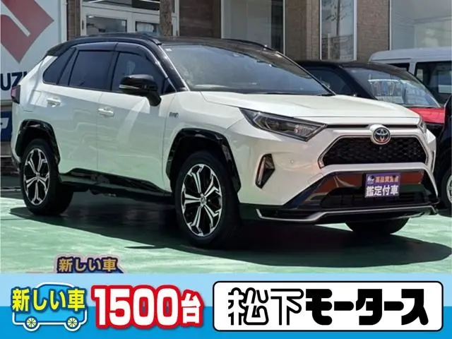 Toyota RAV4 PHV