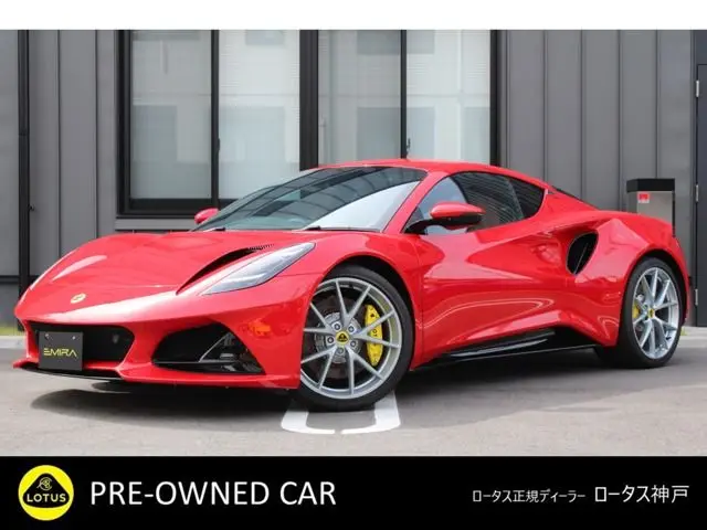 Lotus Emira