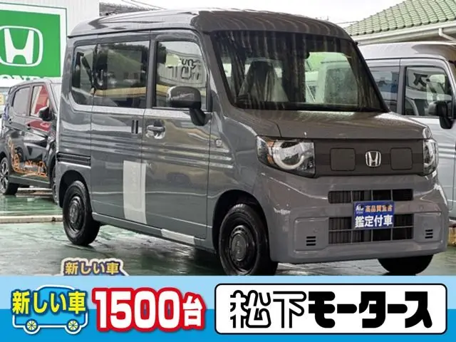 Honda N-VAN e: