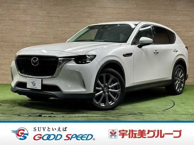 Mazda CX-60
