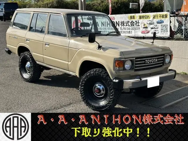 Toyota Land Cruiser Van