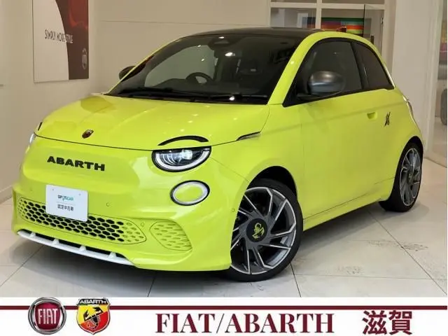 Abarth 500e