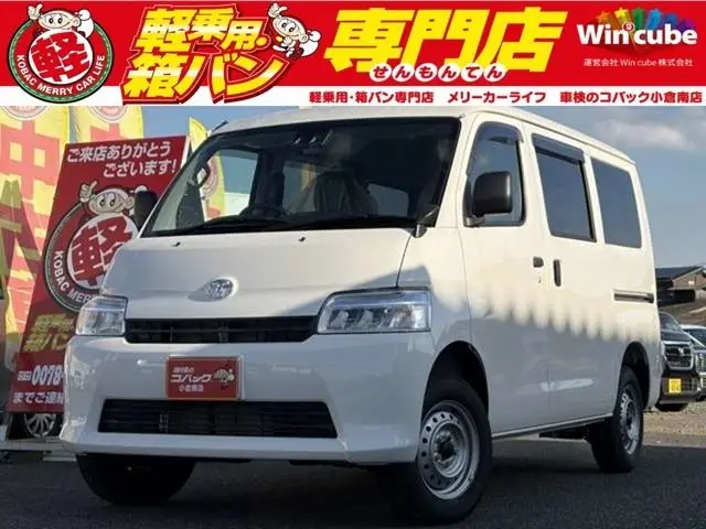 Toyota Townace Van